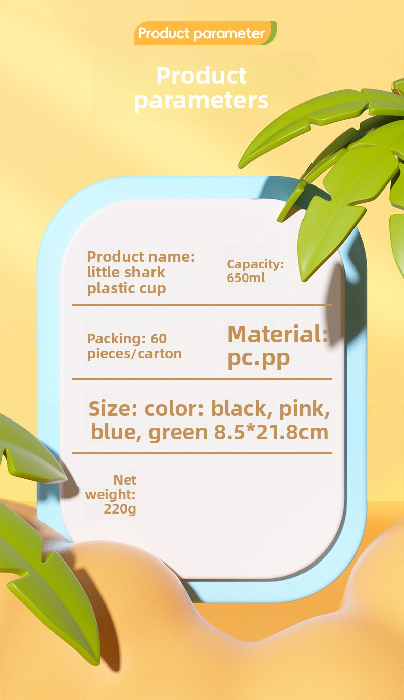 Plastic Cartoon Outdoor Portable Summer Straw Cup
