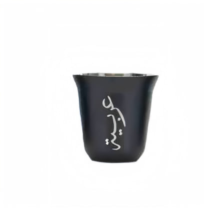Middle Eastern Style Arabic 304 Stainless Steel Insulated Cup Gift Box Set