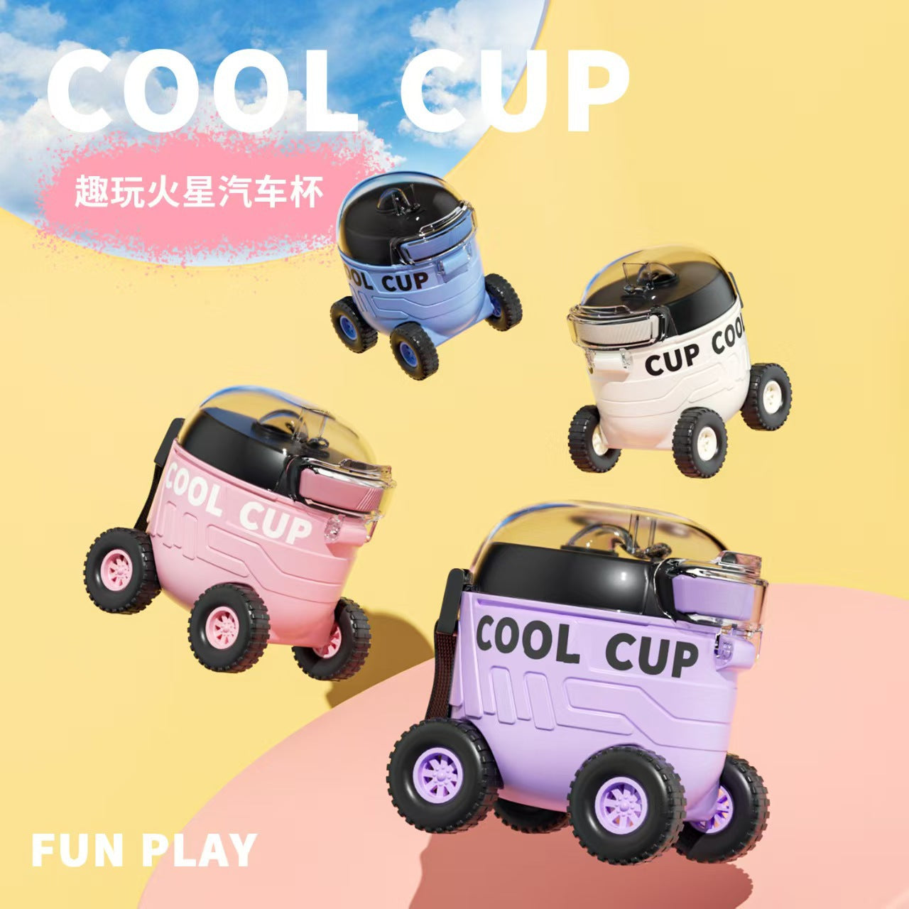 Airplane Plastic Cup Portable Fall-Resistant Cute Straw Cup